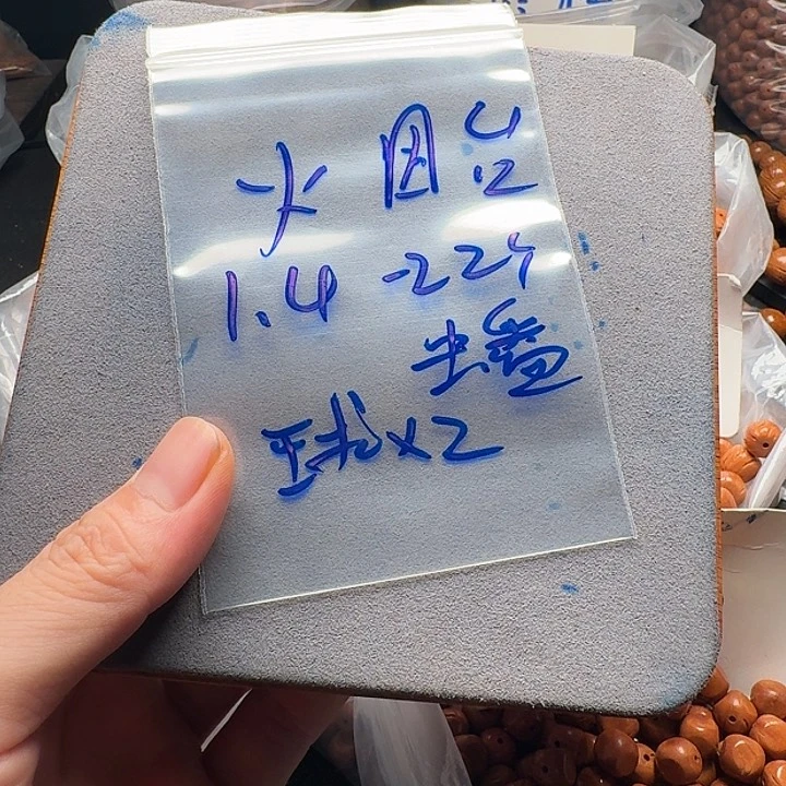 吊坠桃核烟****绣球桃核