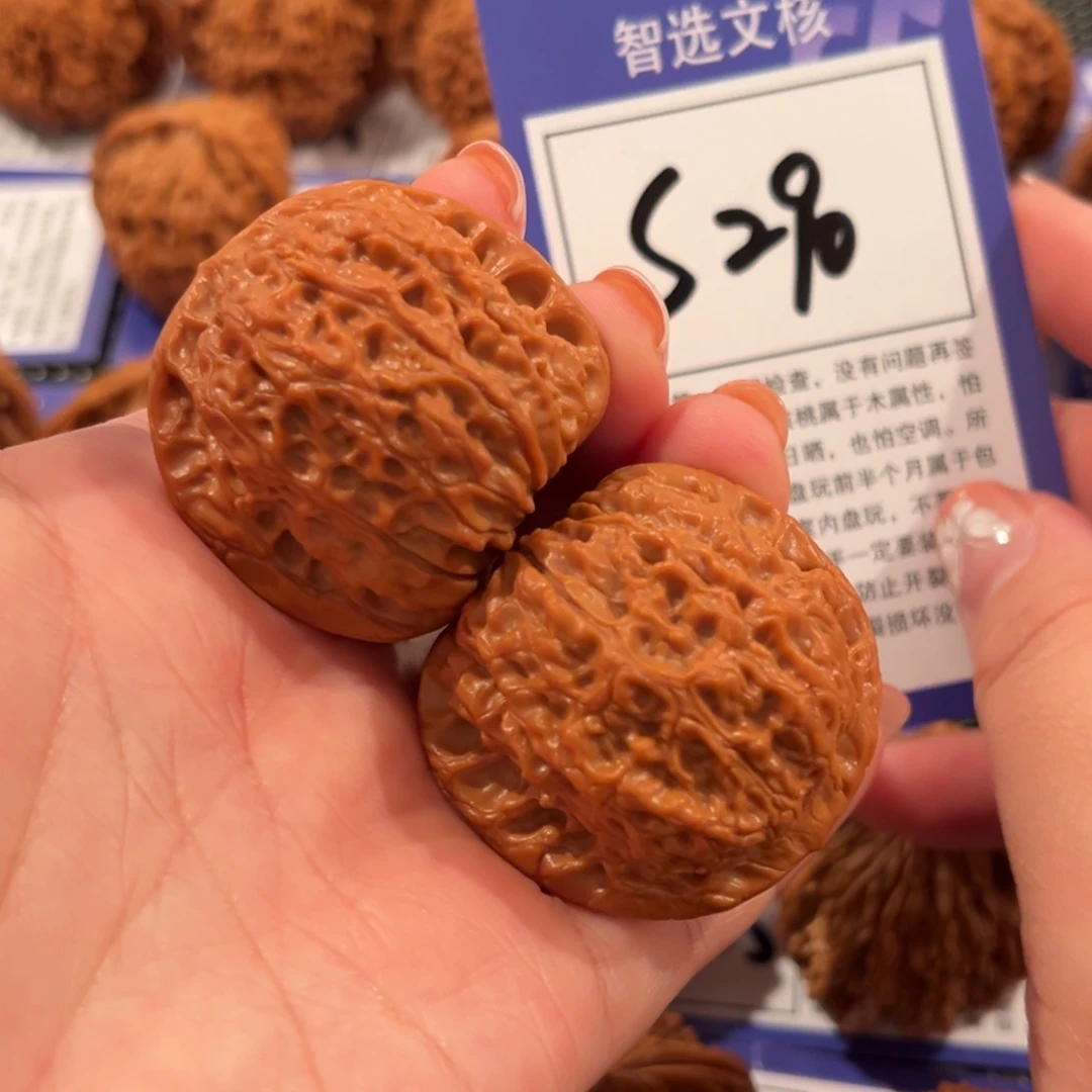 核桃S290号血麒麟39尺