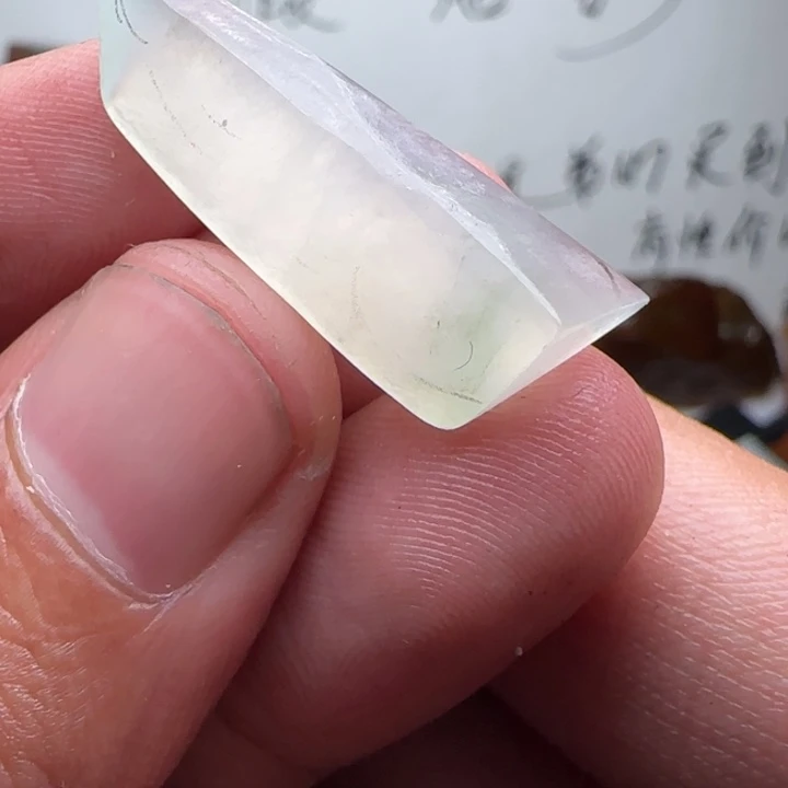 定制翡翠未镶嵌不包工