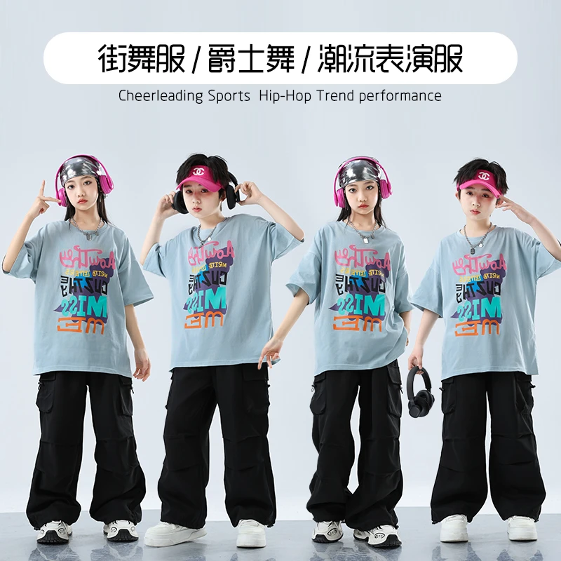 儿童演出服装hiphop街舞童装男女童舞蹈演出服潮小学生运动会班服
