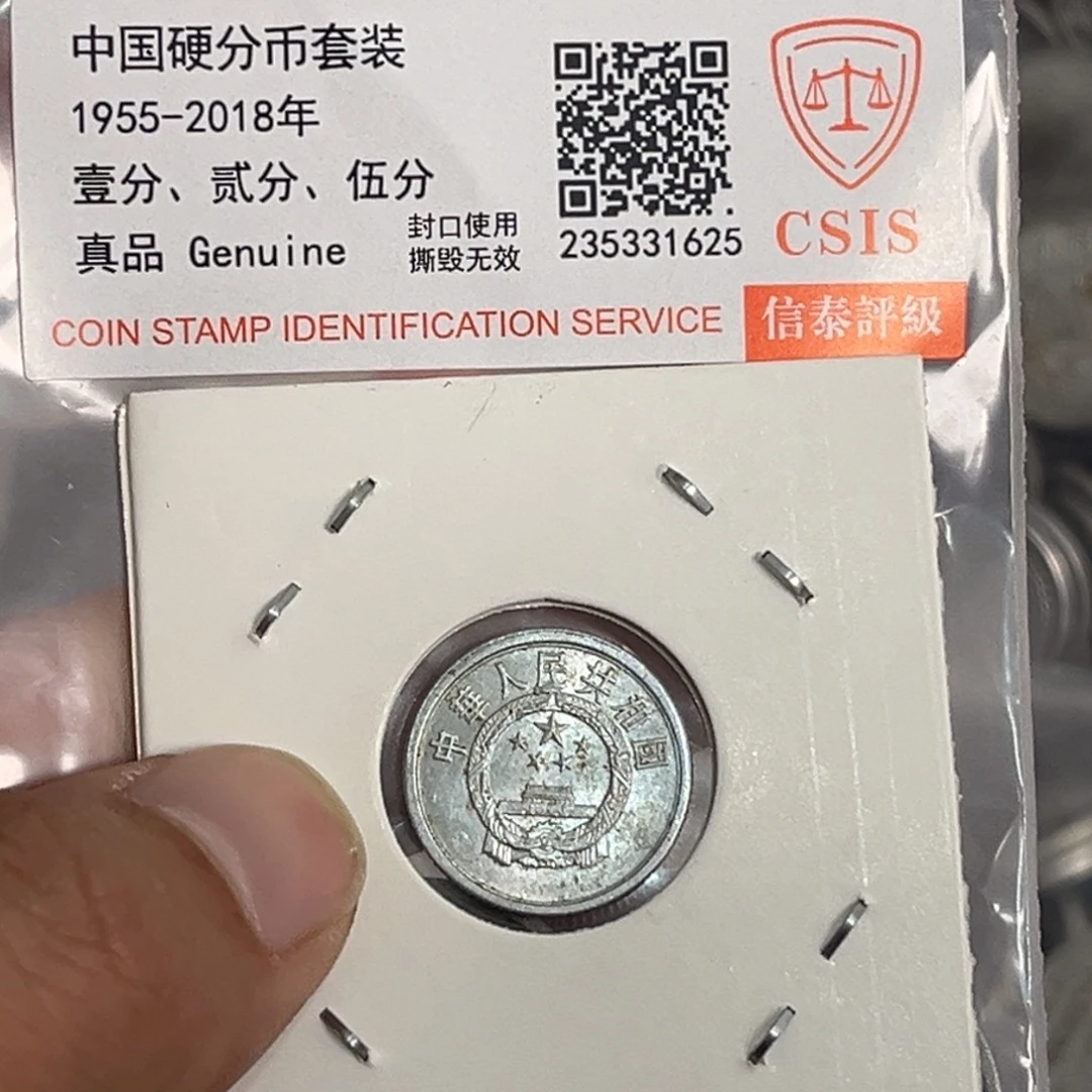 退市钱币民下多肉