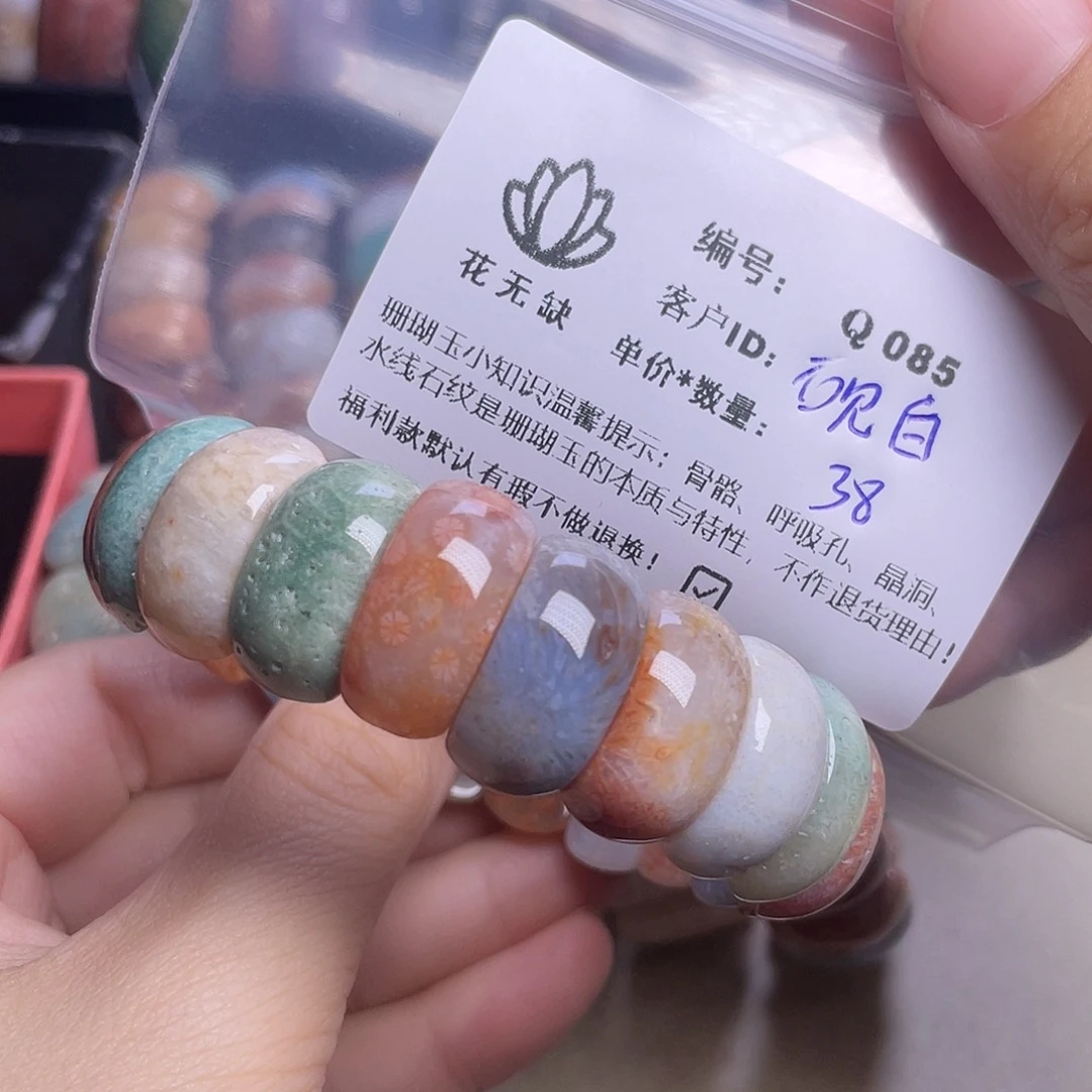 砚***白硅化玉未镶嵌手镯