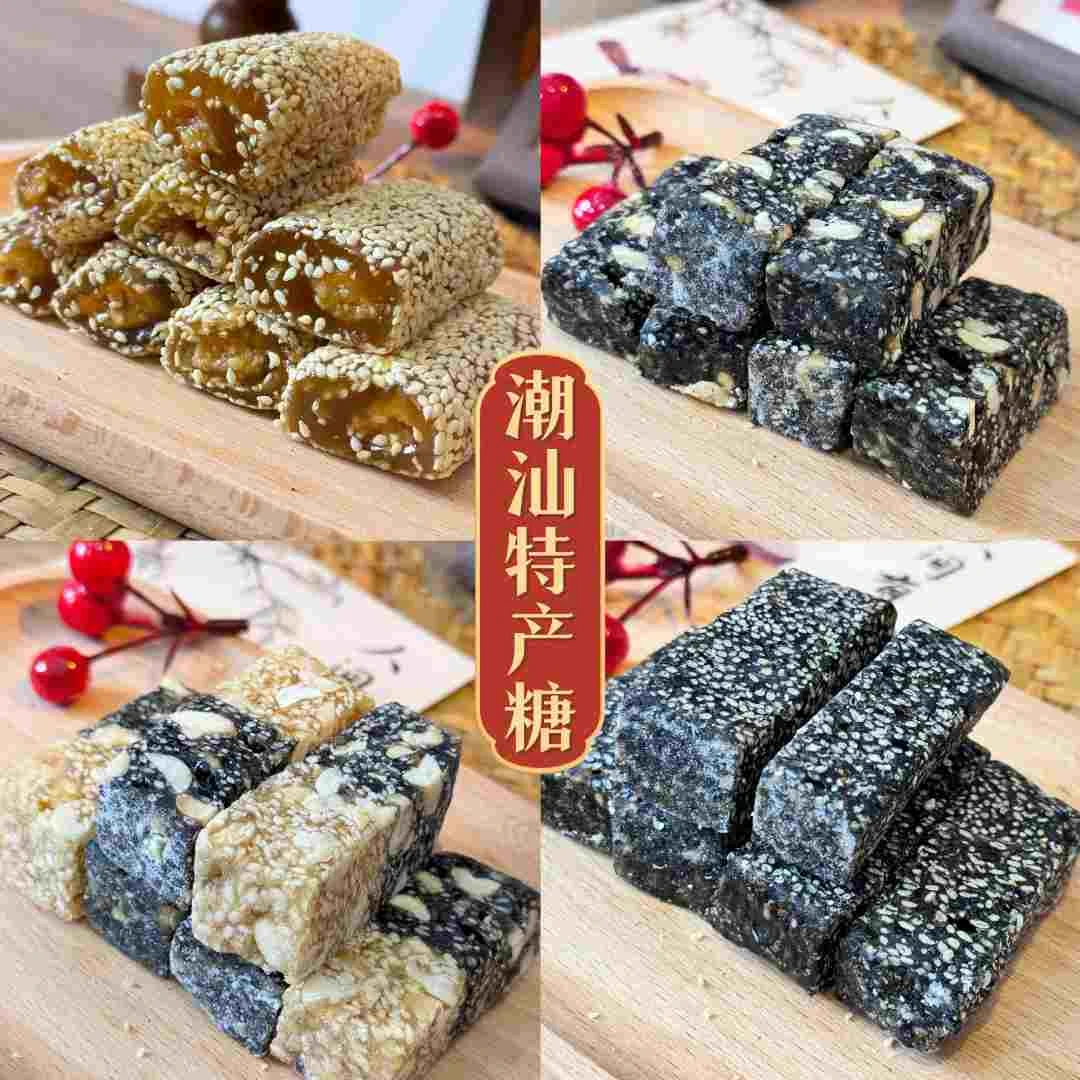 小吃老式特产花生酥芝麻糖喜糖儿时休闲解馋潮汕特产小吃零食营养