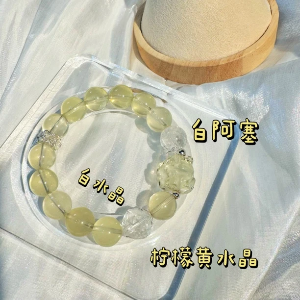 柠檬黄水晶天然水晶 12mm 礼盒包装