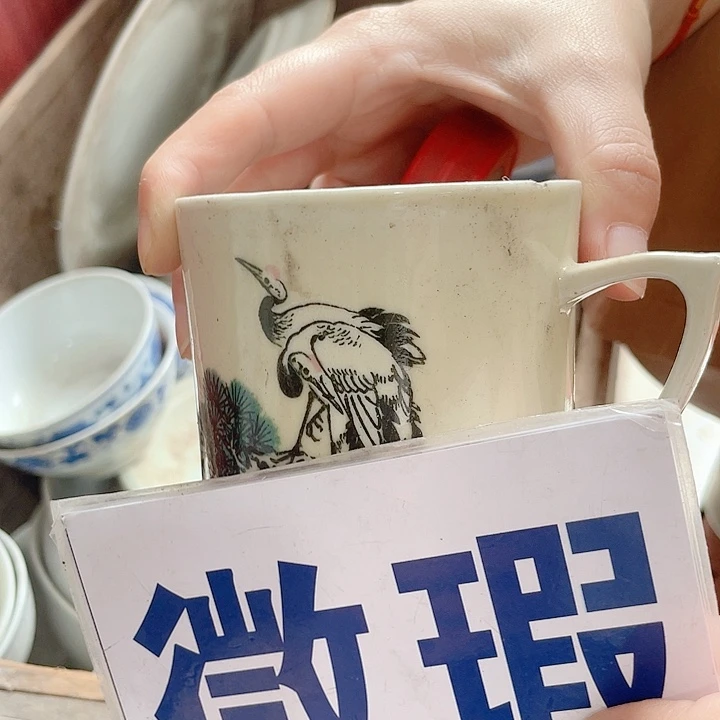 瓷片景德镇陶瓷马克杯