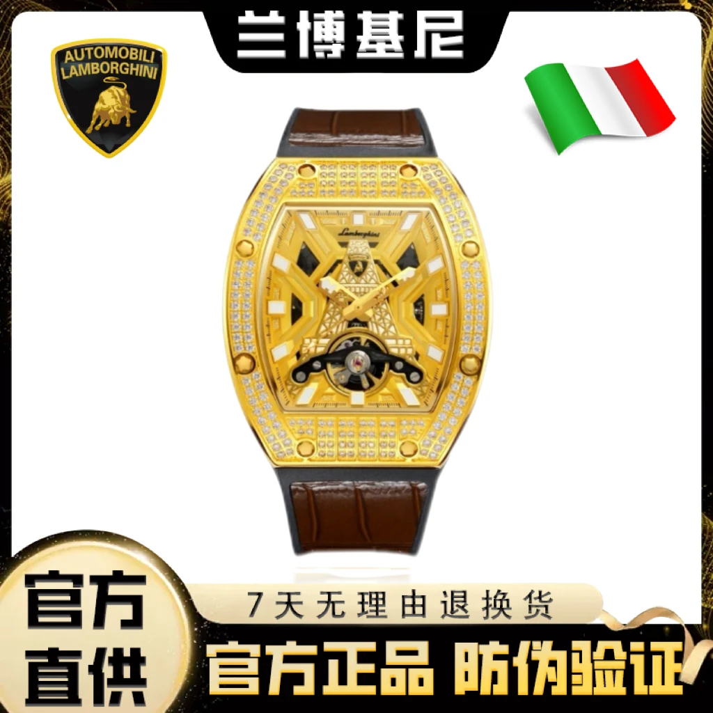 AutomobiliLamborghini兰博基尼足金999酒桶铁塔机械腕表TT