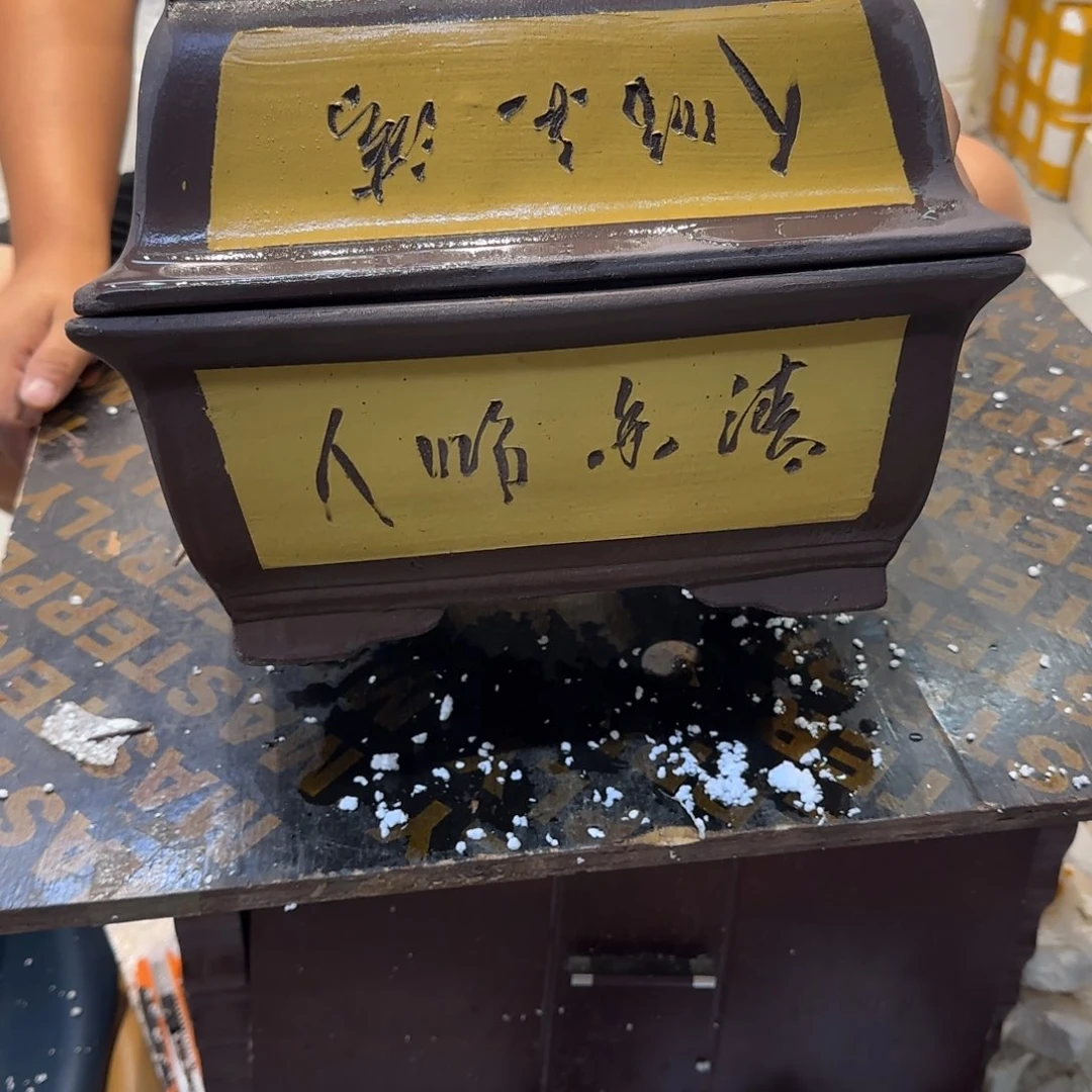 紫砂花盆口径26.18.10口径