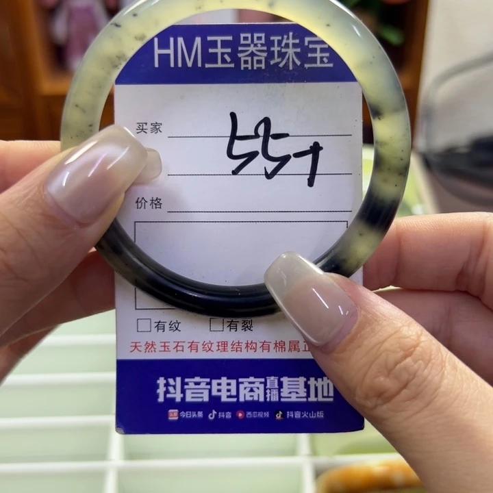 蛇纹石玉未镶嵌手镯173