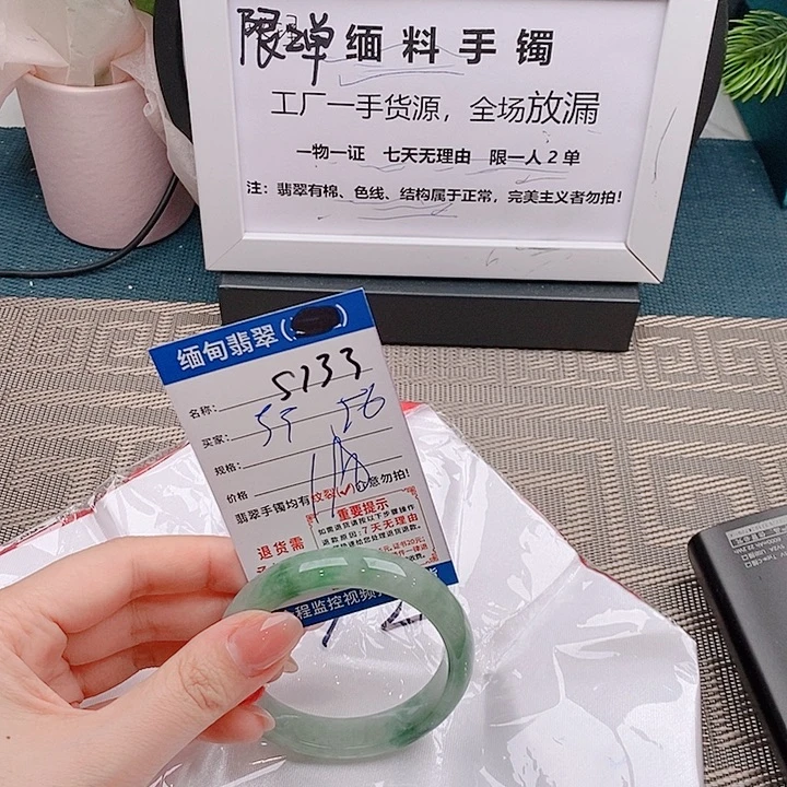 翡翠手镯未镶嵌手镯以实物为准微包容s133