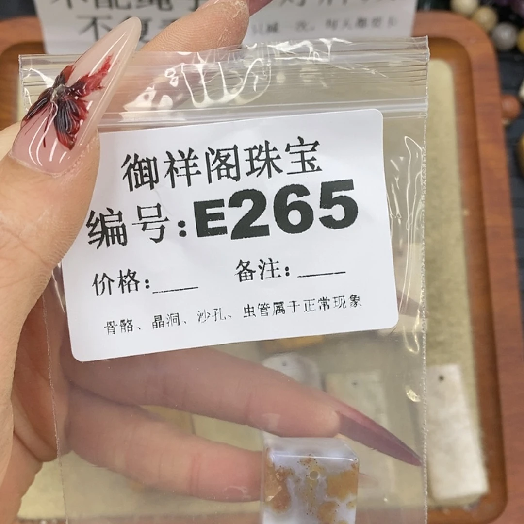 硅化珊瑚（珊瑚玉）颈饰未镶嵌鹿*