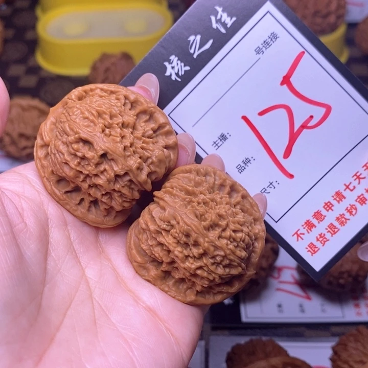 吊坠文玩核桃40南疆125