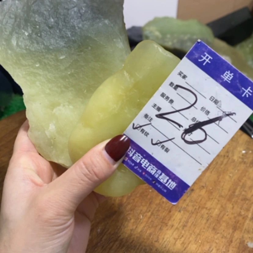 【闪购商品】蛇纹石玉珠宝奇石未镶嵌