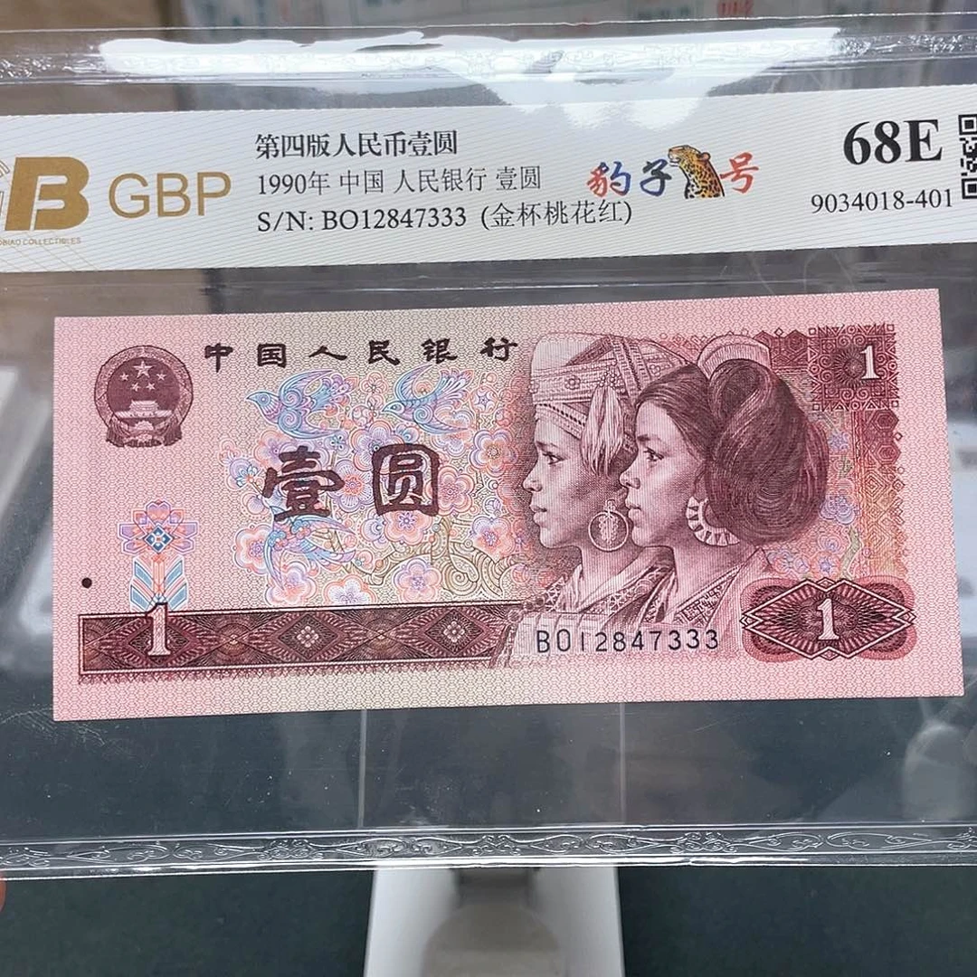 901一元豹子号12847333