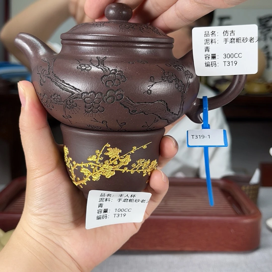 茶壶紫砂方圆紫砂