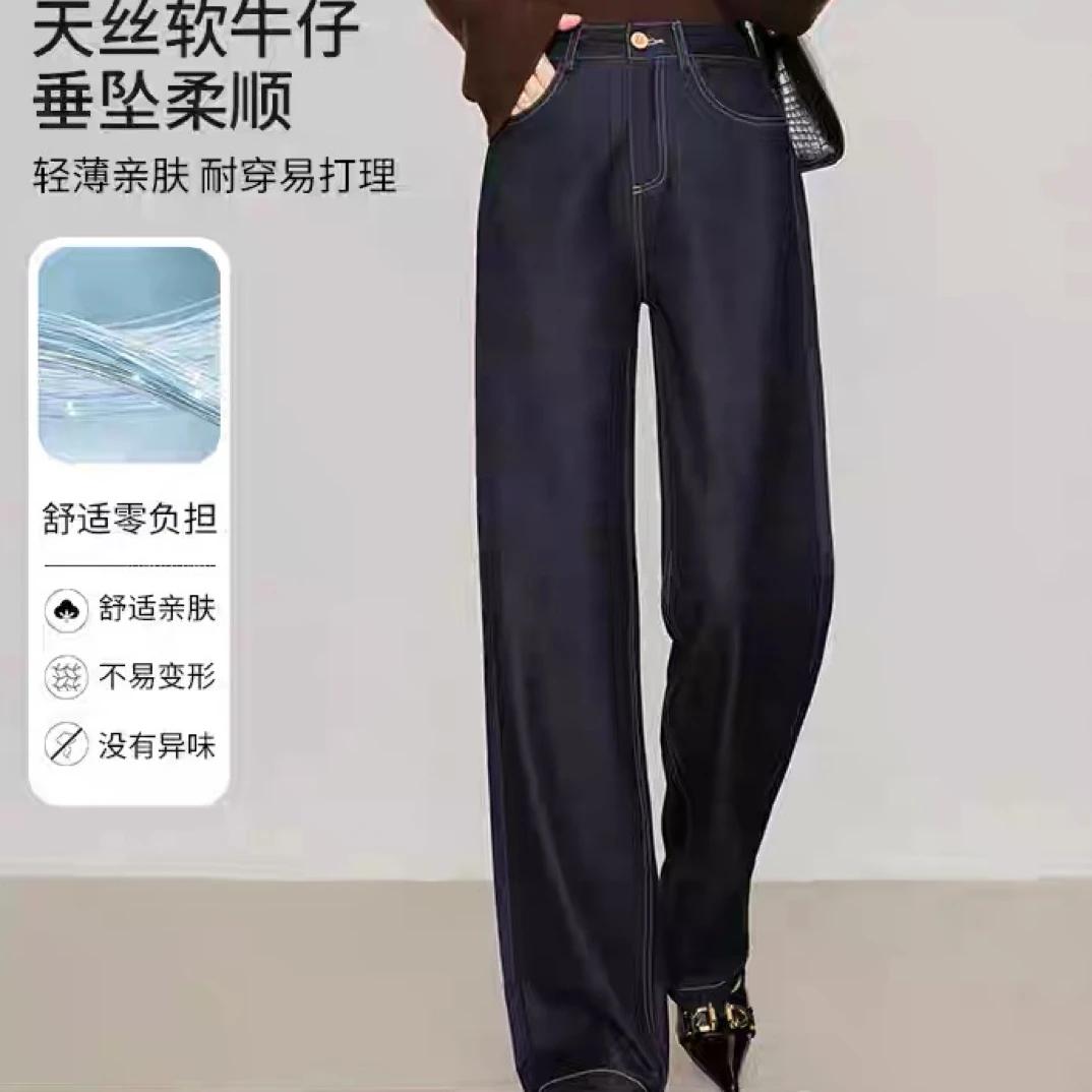 8610 秋季新款缎光丹宁蓝直筒松紧腰女士牛仔裤