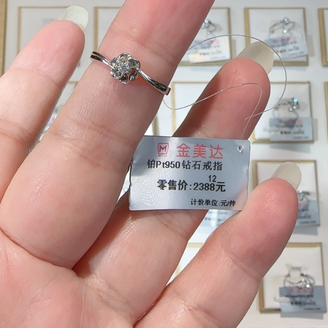铂Pt950镶嵌戒指/指环钻石