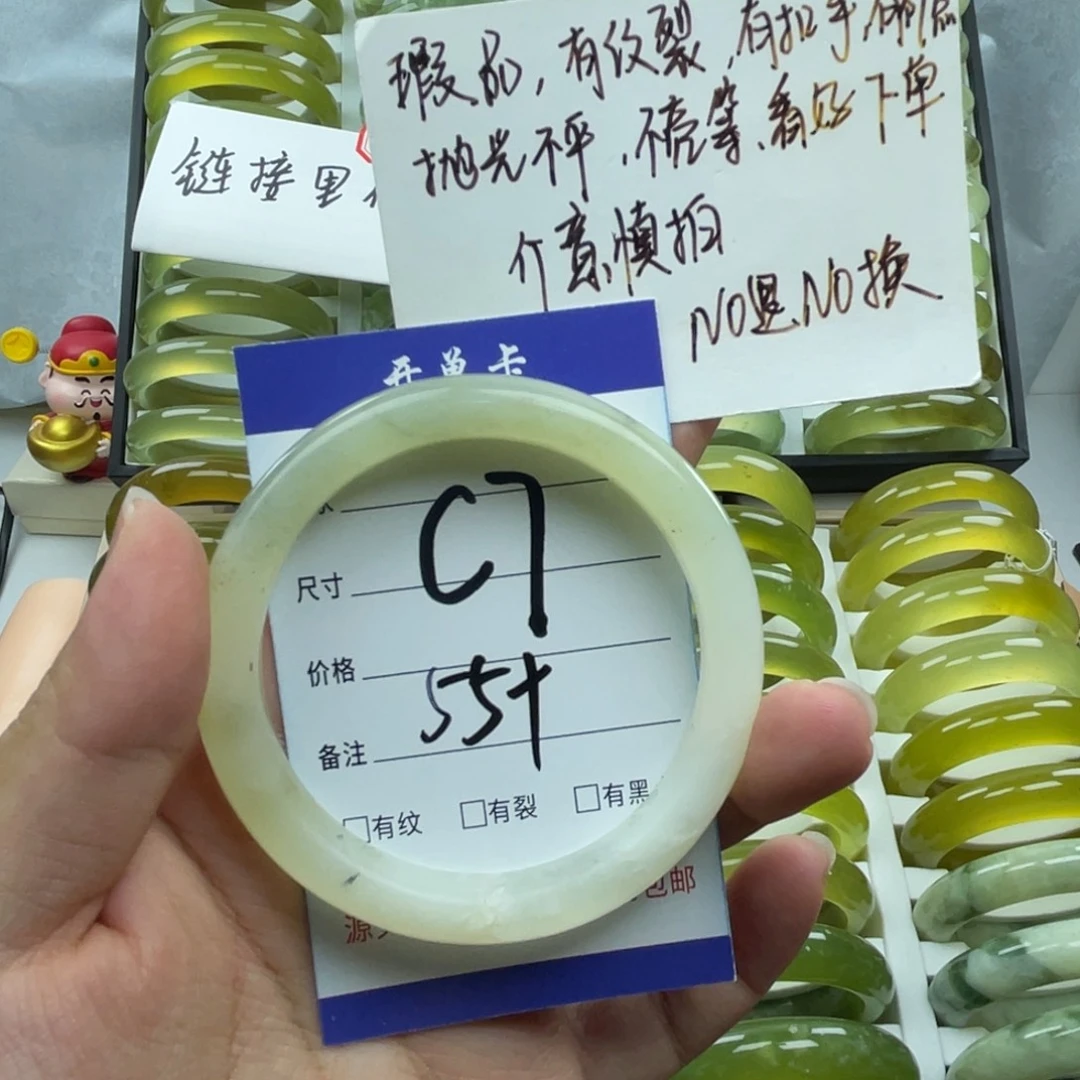 蛇纹石玉未镶嵌手镯
