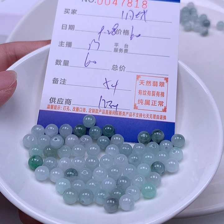 旧***）翡翠未镶嵌手链翡翠
