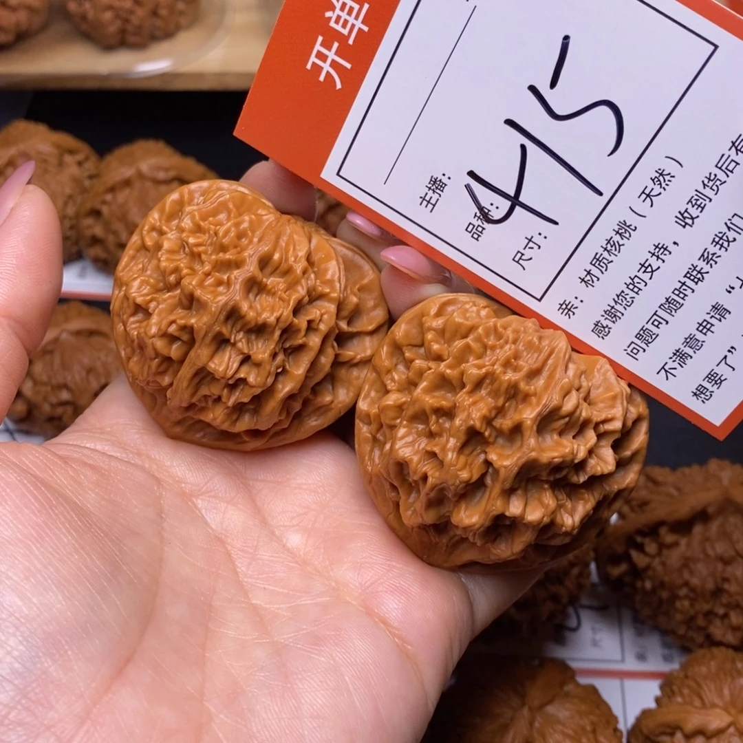 把件文玩核桃46帝王415