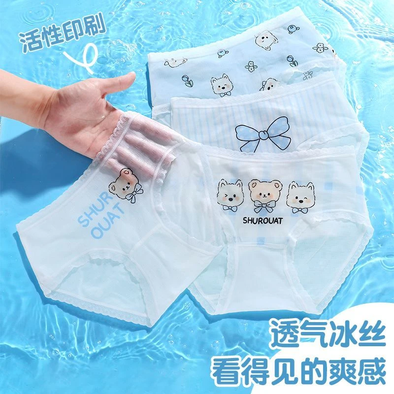 女童三角内裤儿童短裤小女孩冰丝夏季薄款中大童透气女宝不夹屁屁