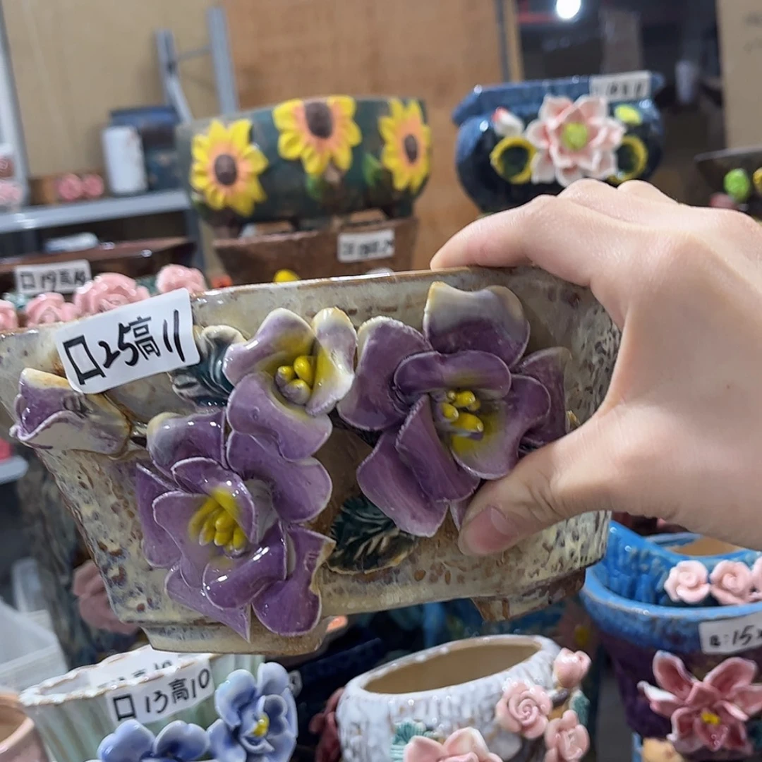 【闪购商品】红陶福利