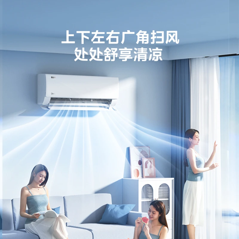 Midea/美的空调1.5匹新一级酷省电2025款变频冷暖挂机KS1-1Q 49
