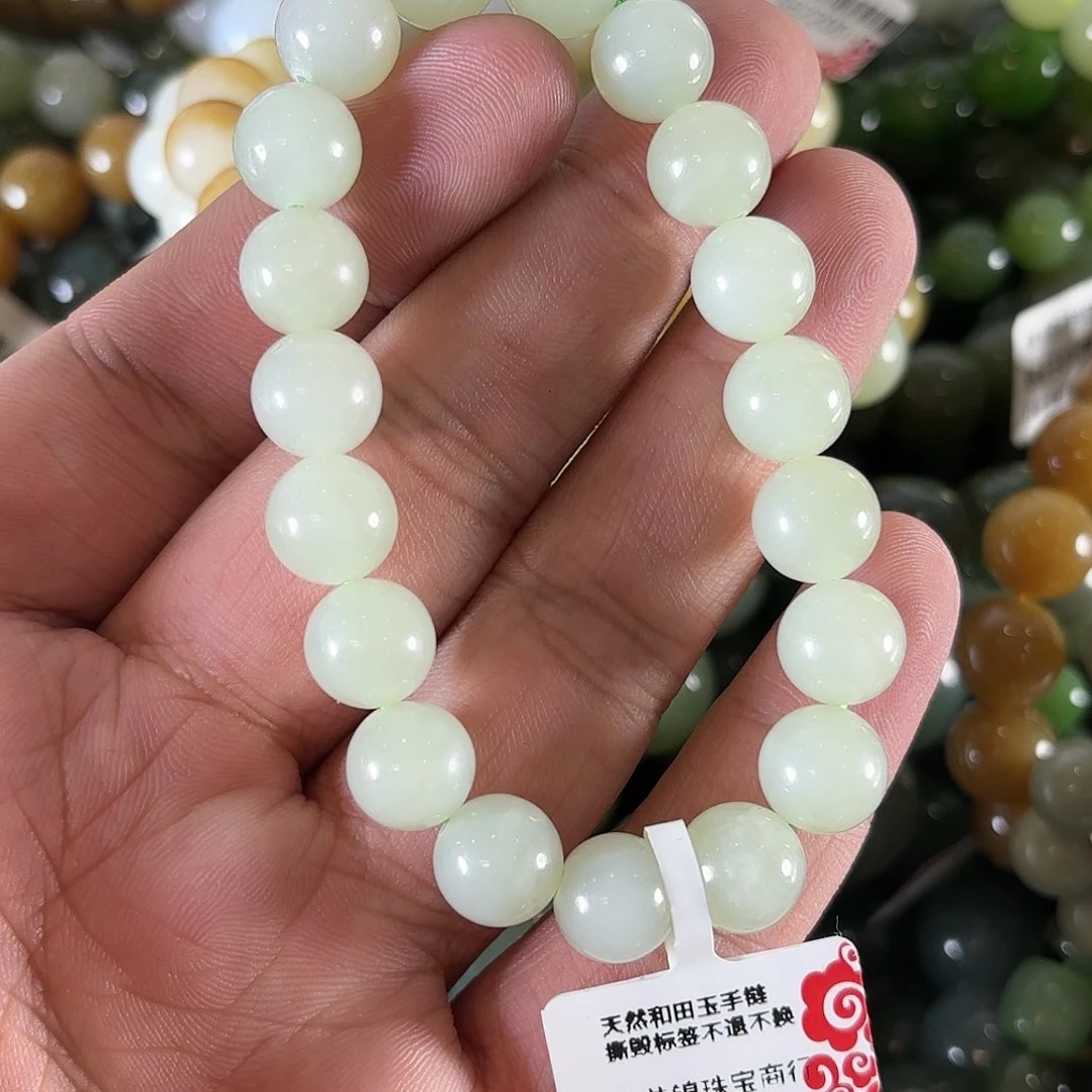 和田玉手链未镶嵌W24