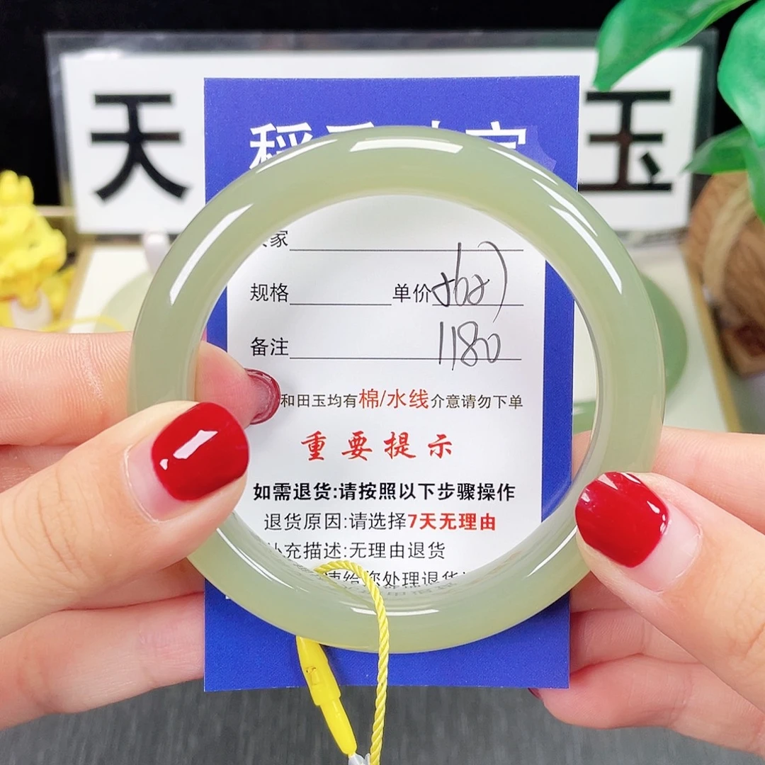 未镶嵌手镯和田玉