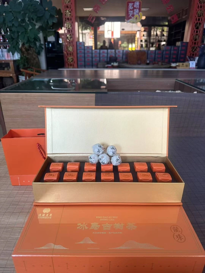 冰岛古树龙珠（生茶礼盒装）
