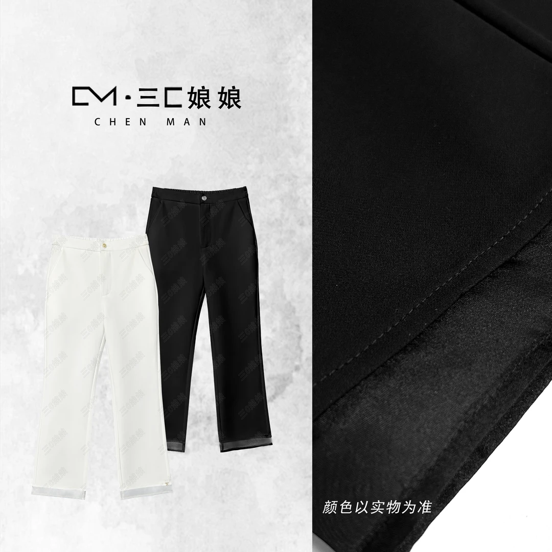 宸嫚三C娘娘【直腿裤】83073时尚显瘦百搭修身微弹小脚8分裤