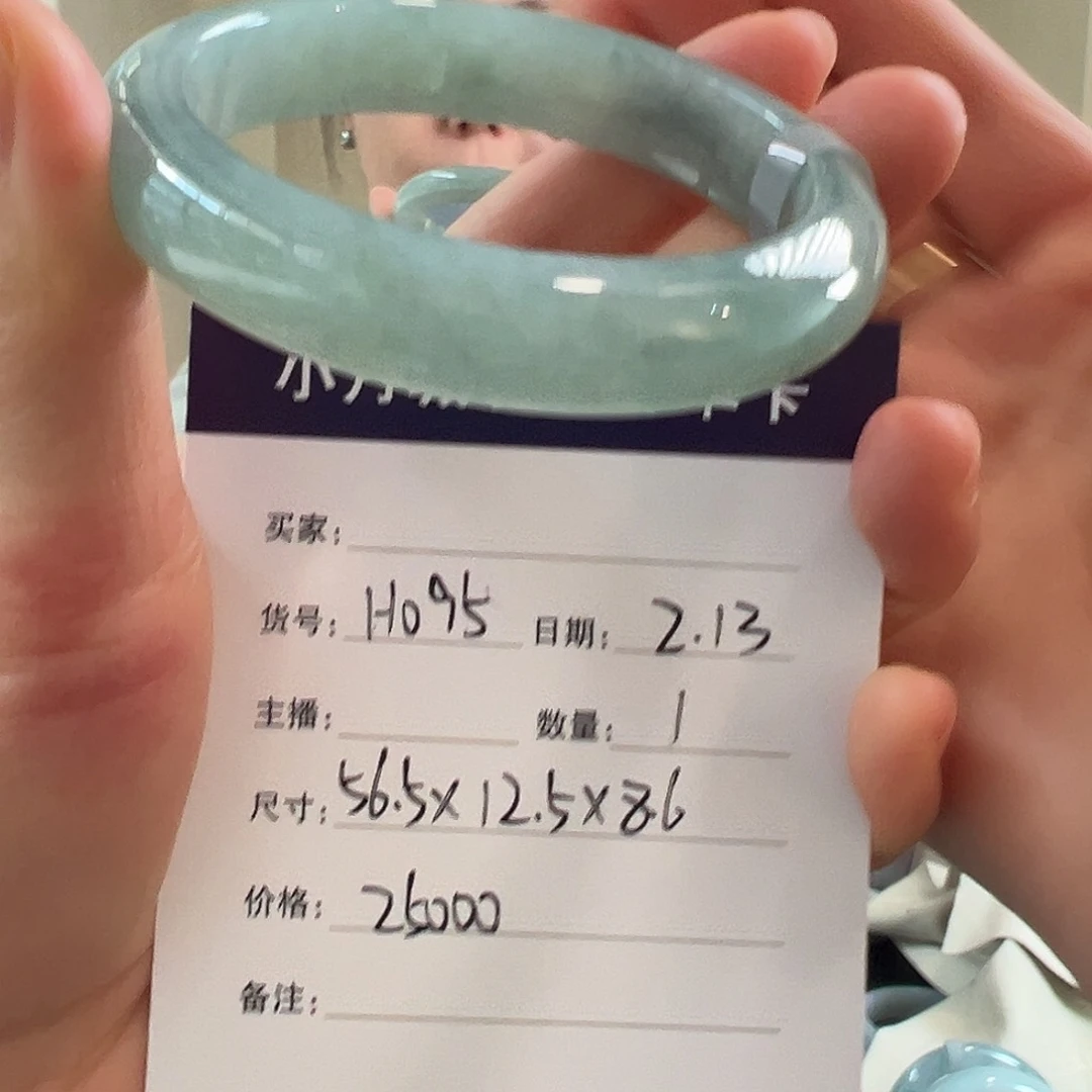 翡翠手镯未镶嵌天然翡翠手镯