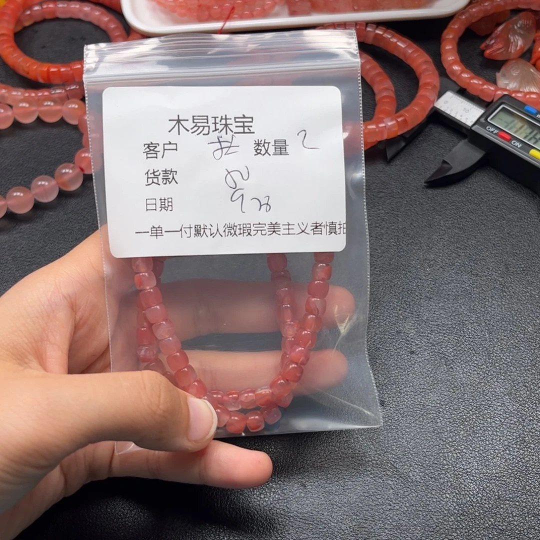 杜***呀南红玛瑙未镶嵌配饰