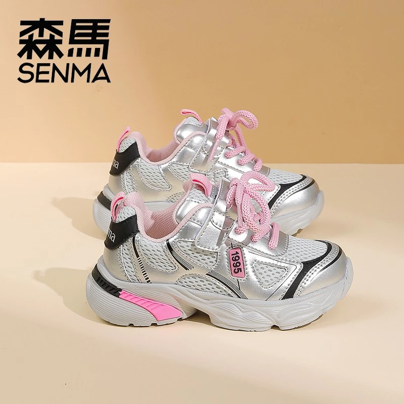森马鞋2025年新款女鞋运动鞋防滑耐磨休闲网面运动鞋时尚百搭春季