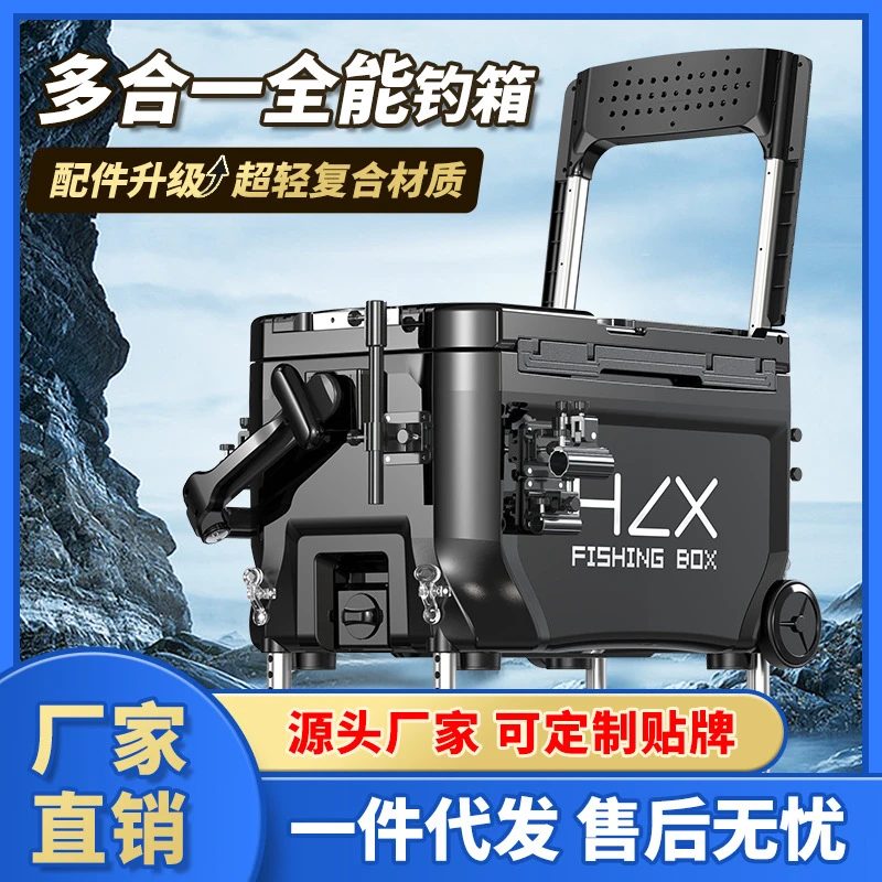 画中仙36拐角炮台全套超轻钓箱加厚多功能新款钓鱼箱渔具源头厂家
