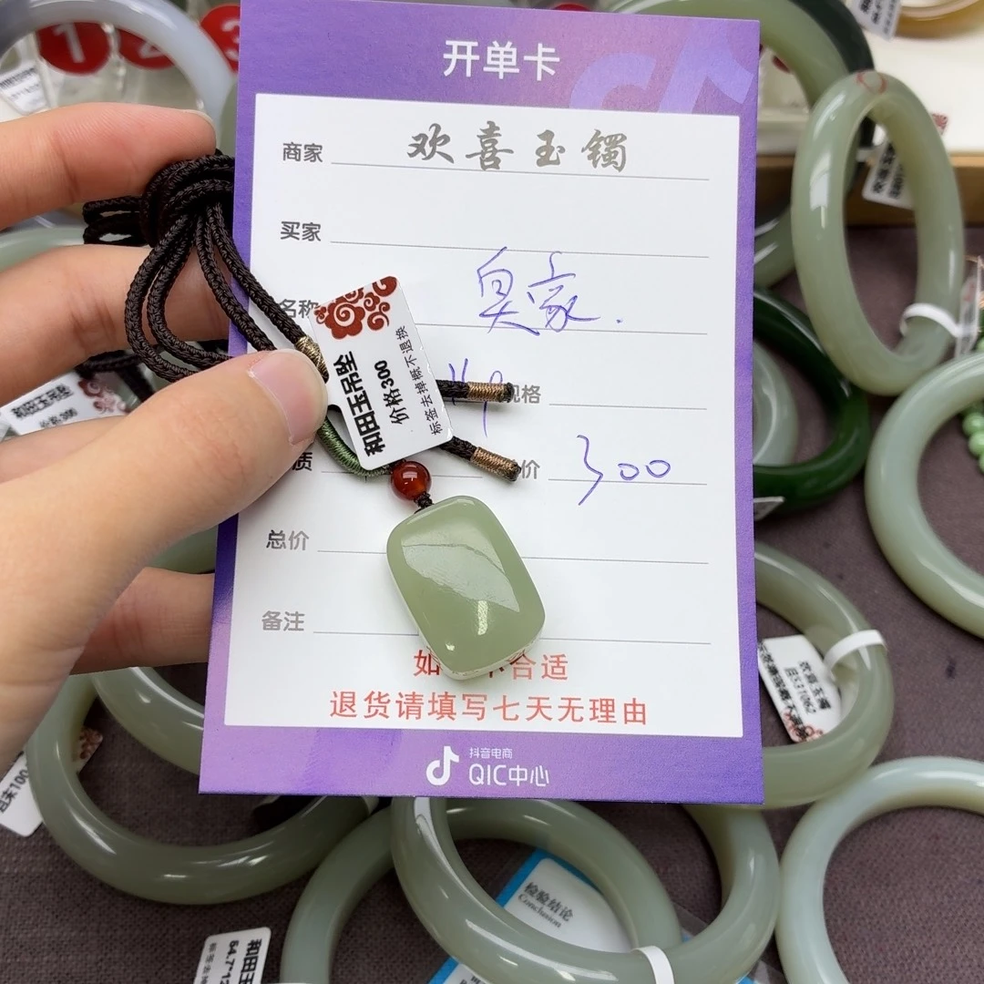 臭***豪和田玉未镶嵌手镯