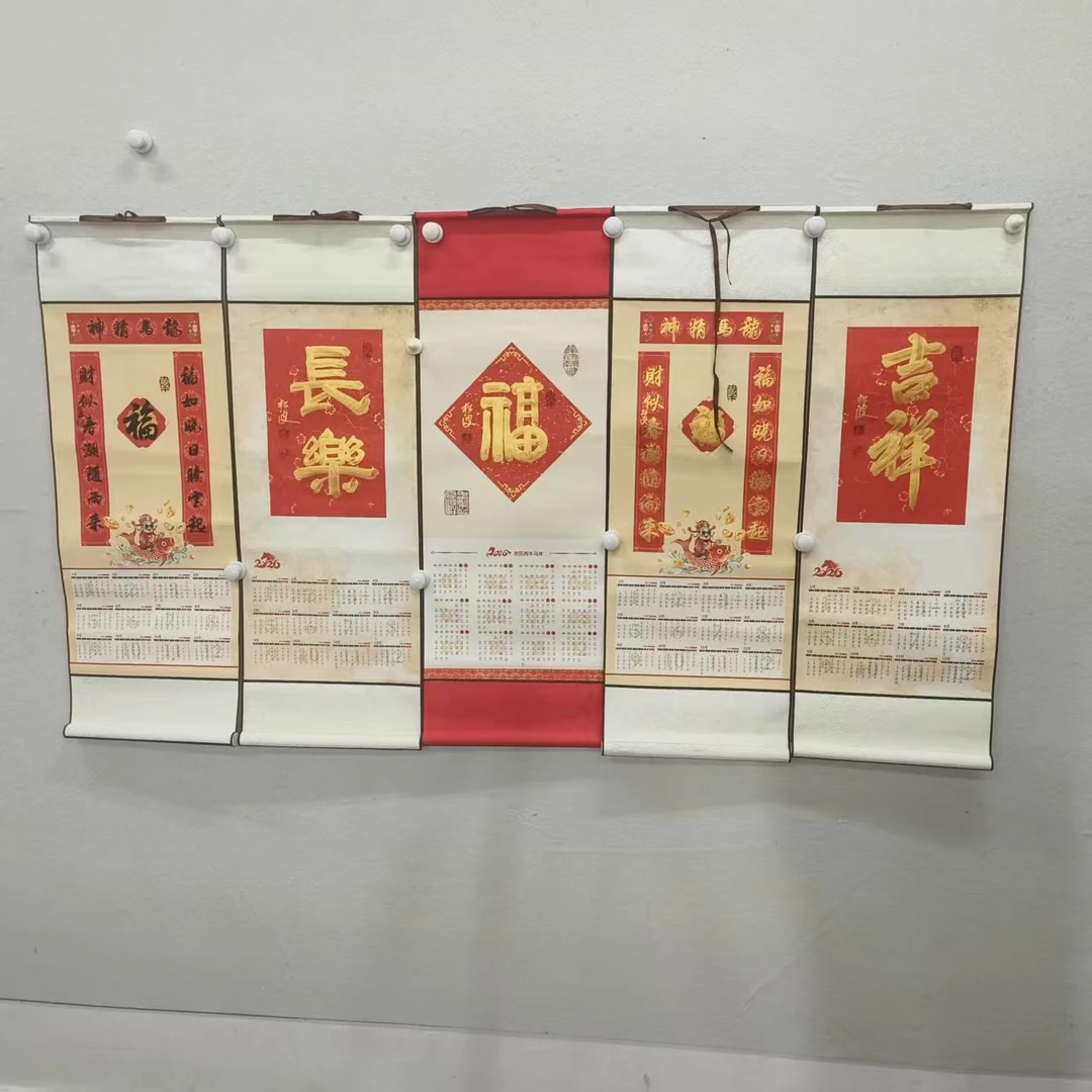 艺发文化-依然专属书法作品