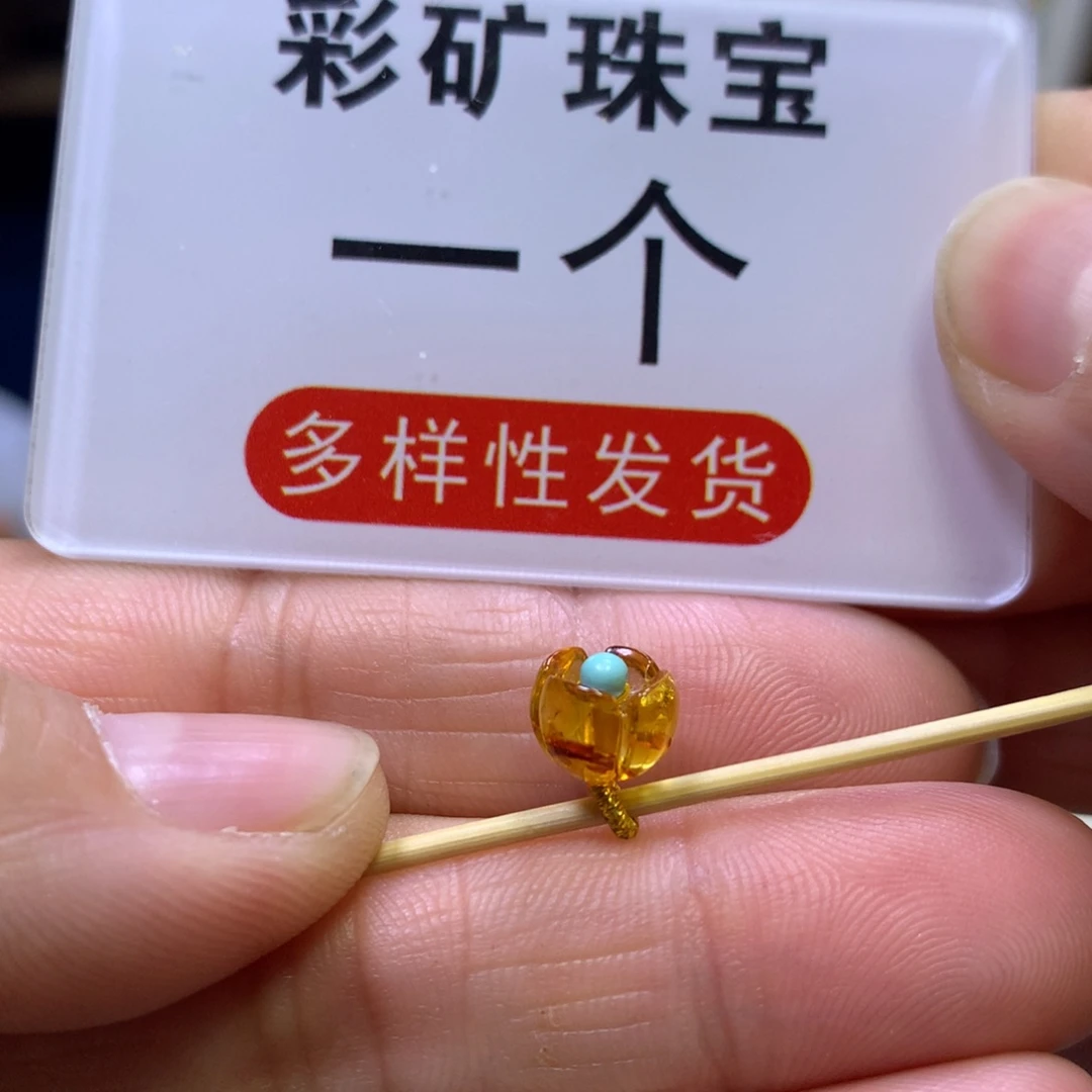 琥珀未镶嵌裸石卡子