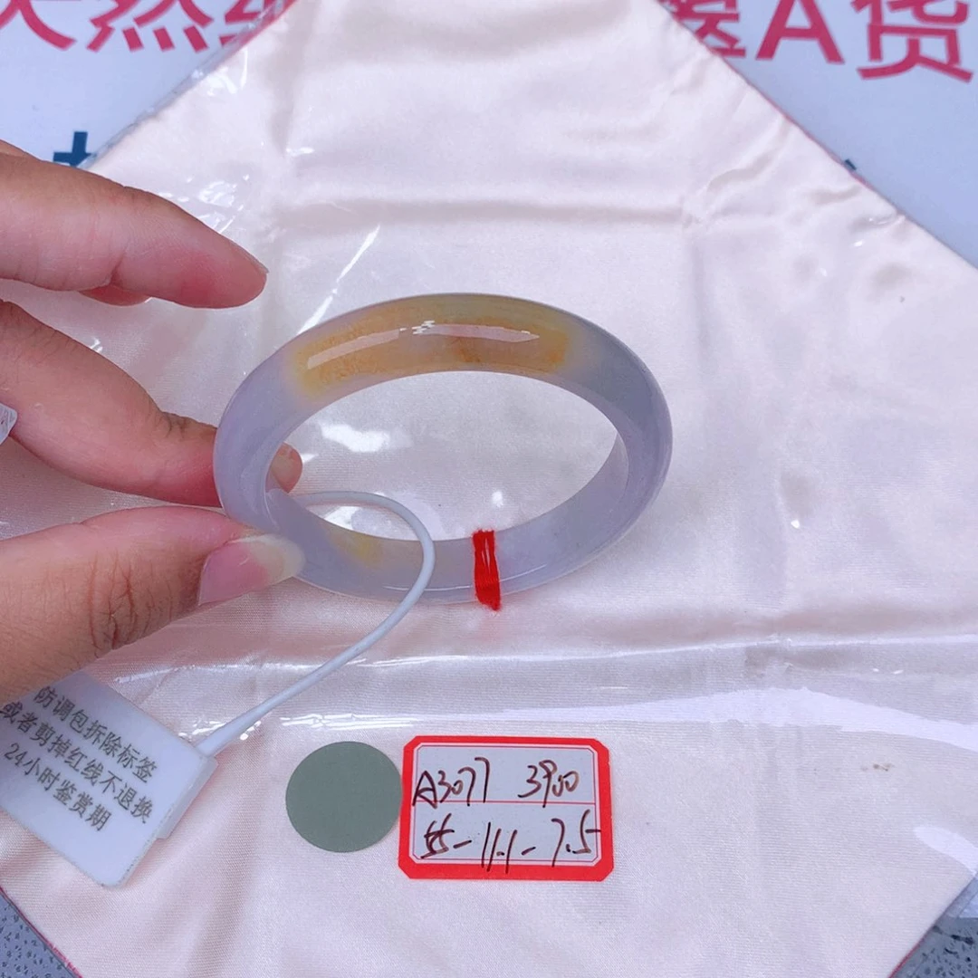 未镶嵌手镯翡翠缅甸翡翠
