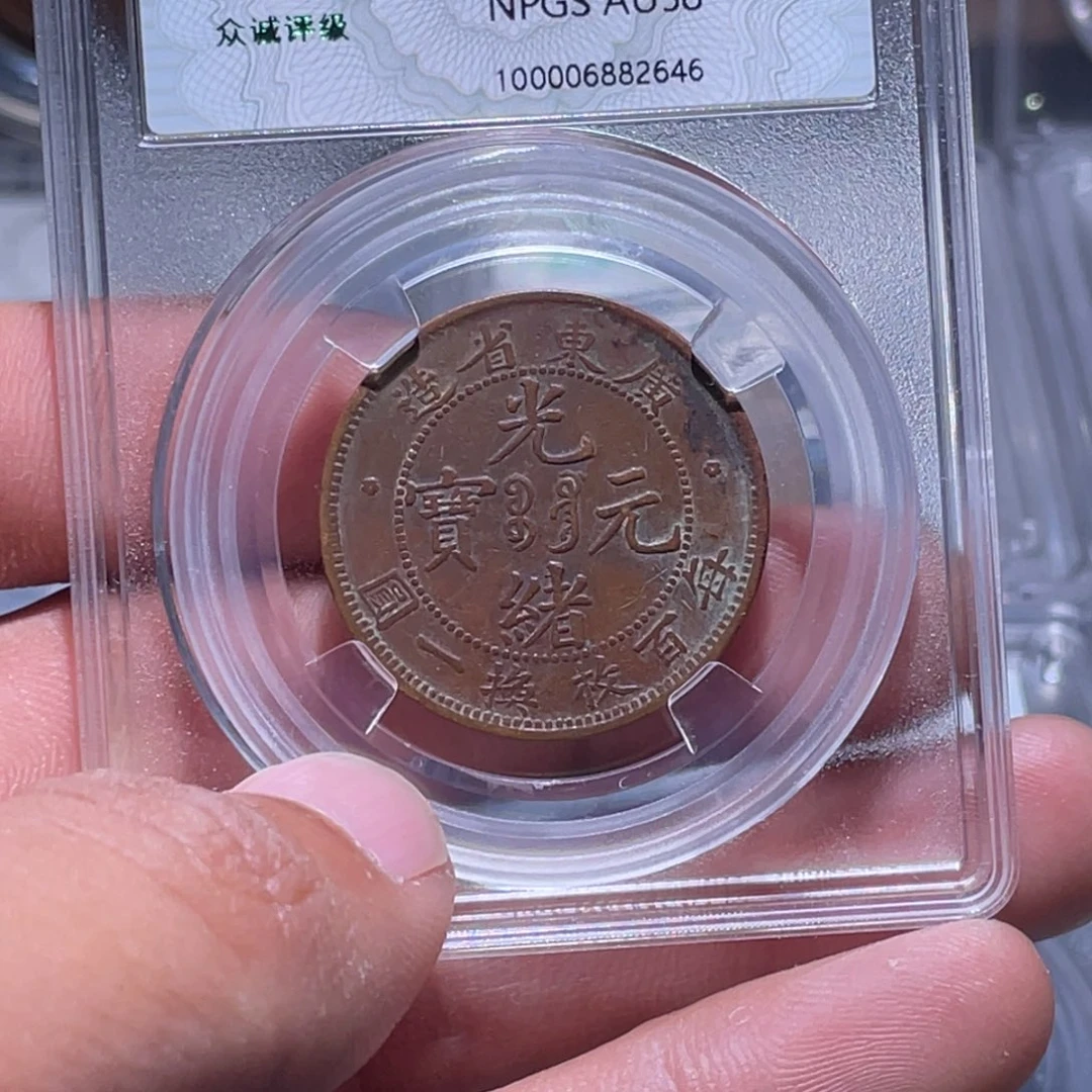 金属江南收藏江南柴2646
