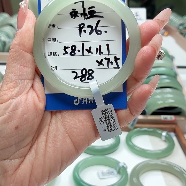 永****石英岩玉未镶嵌手镯