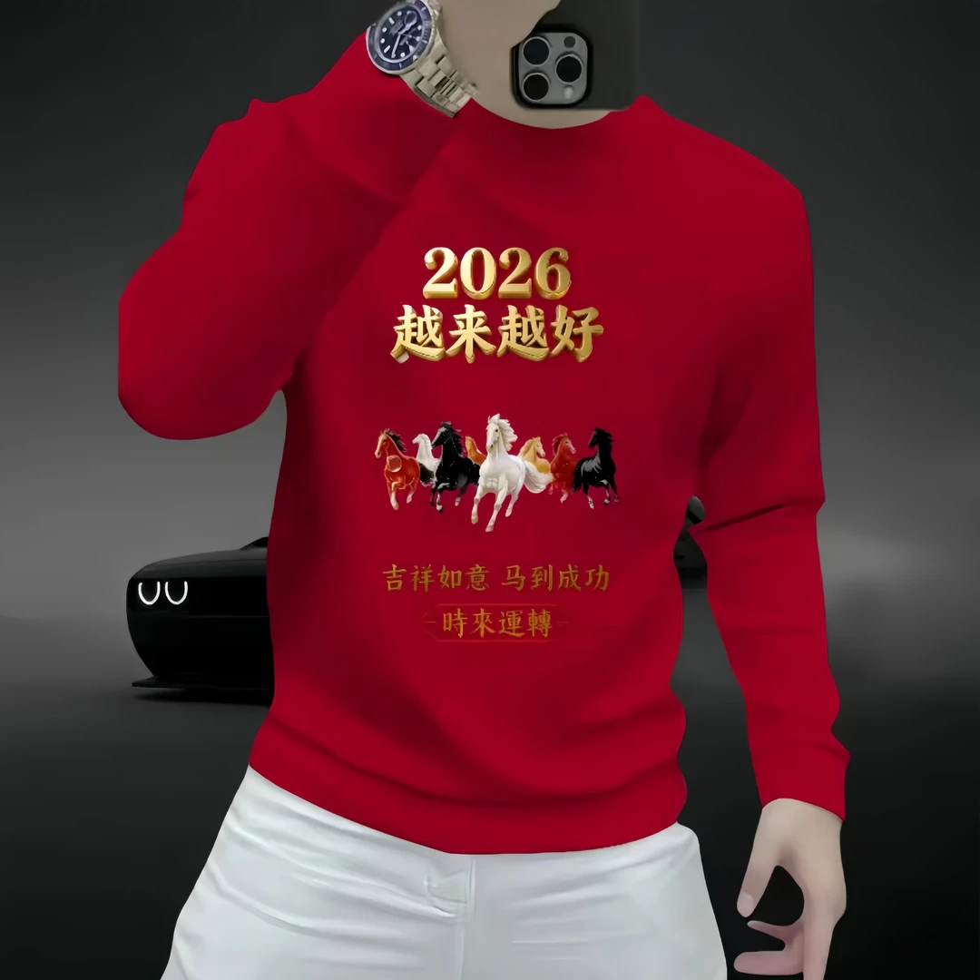 2026骏马个性潮流重磅圆领卫衣痞帅街头宽松休闲印花时尚男士卫衣