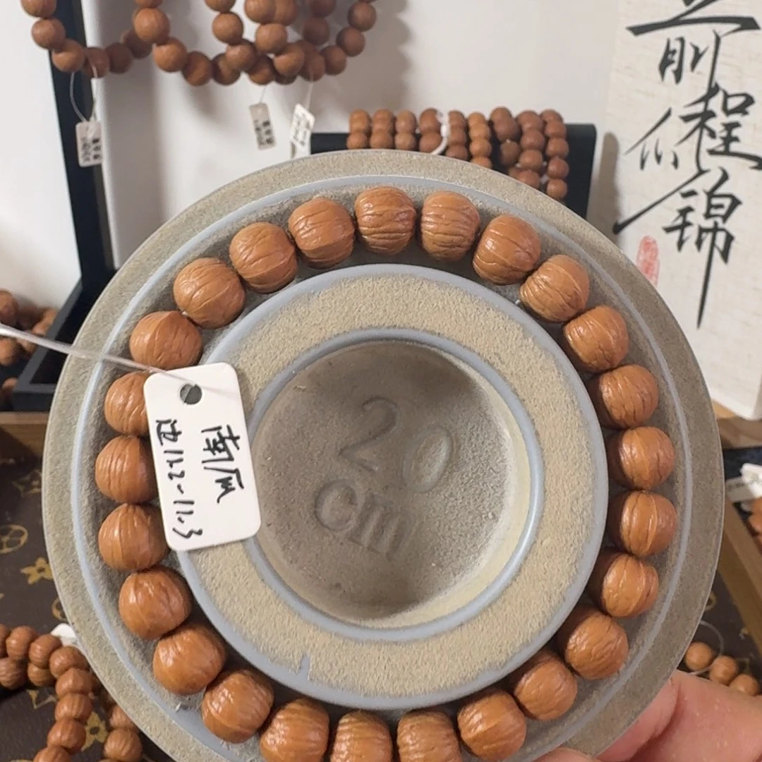 核桃手串/手链911南瓜全品