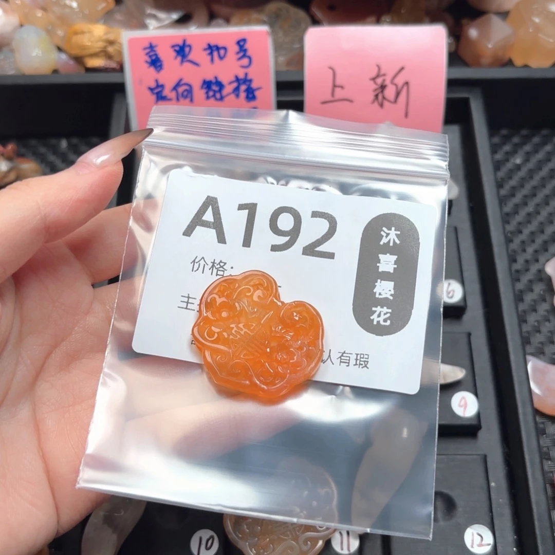 玛瑙/玉髓未镶嵌颈饰桐*姐