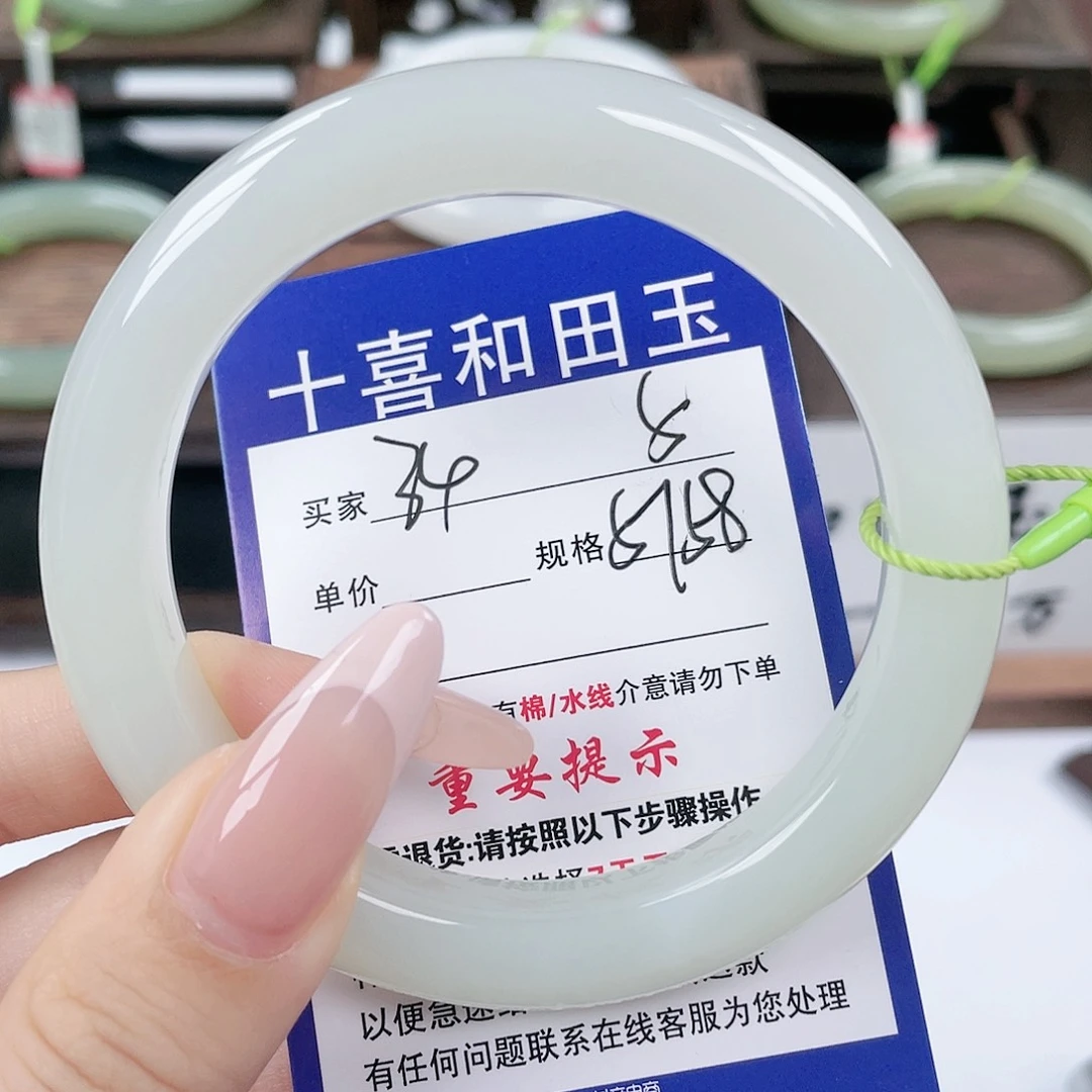 未镶嵌手镯和田玉