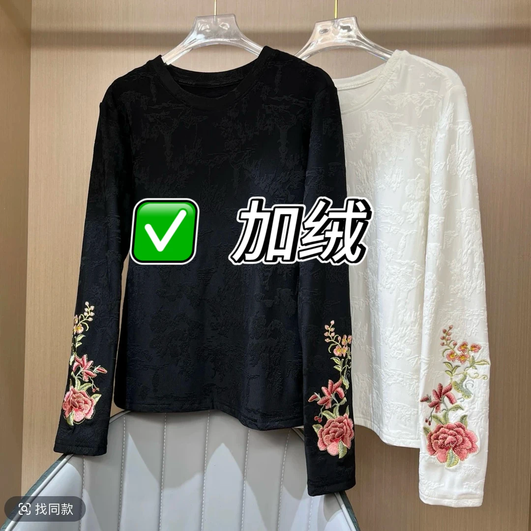 2418中式国风时尚气质百搭长袖重工刺绣圆领秋冬加绒显瘦打底衫