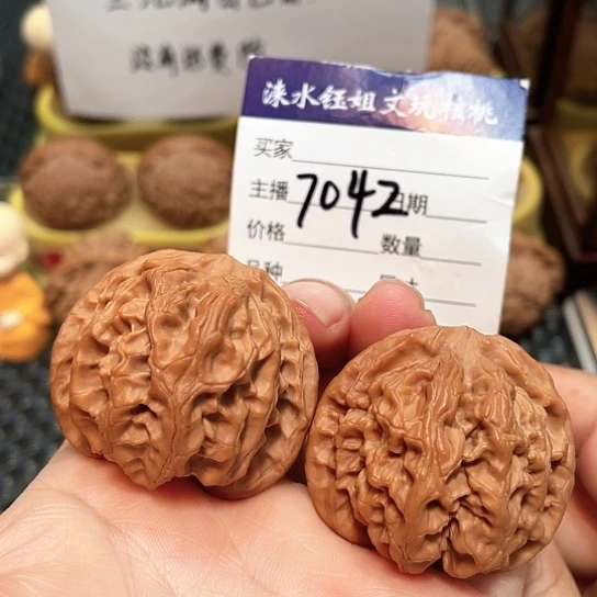 把件文玩核桃40全品苹果园7042