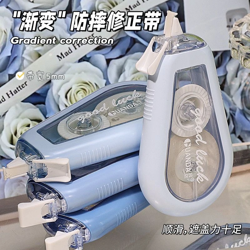 静音小红书ins修正带简约顺滑涂改高颜值学生颜值清新大容量改正