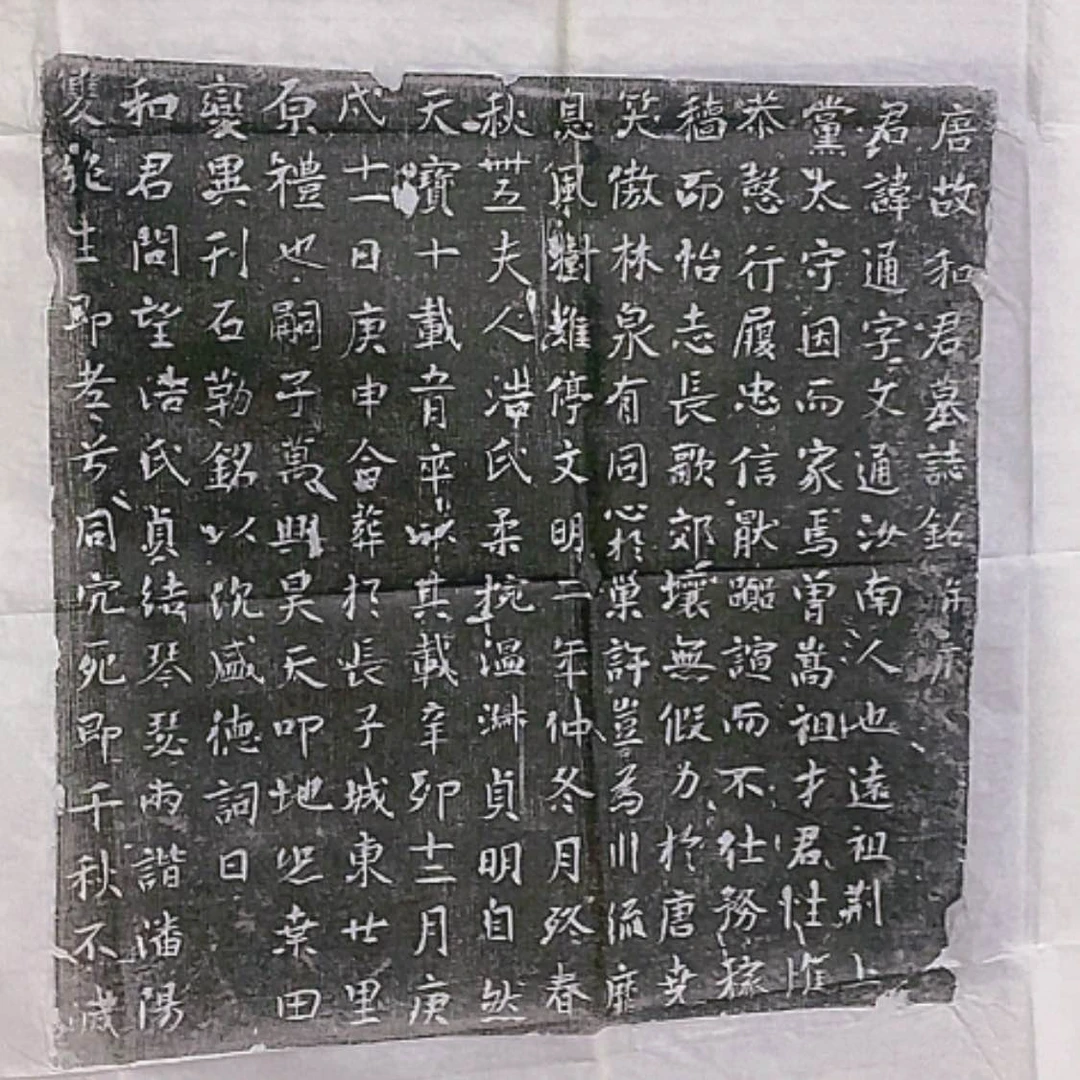 【闪购商品】拓片用纸其他拓片