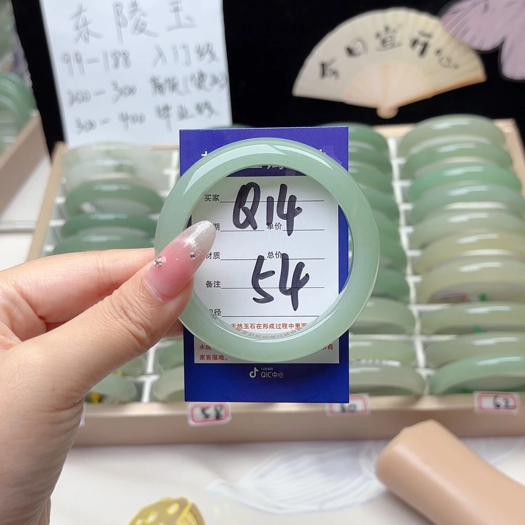 未镶嵌手镯石英质玉