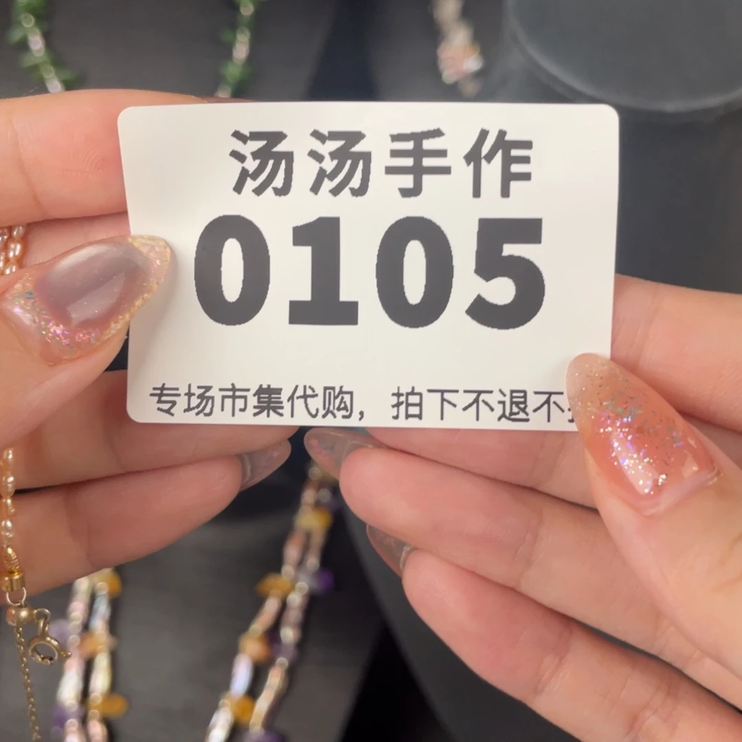大****瓷片汤汤汤汤汤汤汤汤汤